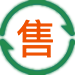 售后無憂